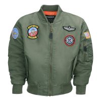 Kids MA-1 flight jacket
