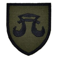 Comando de logistica escudo de armas